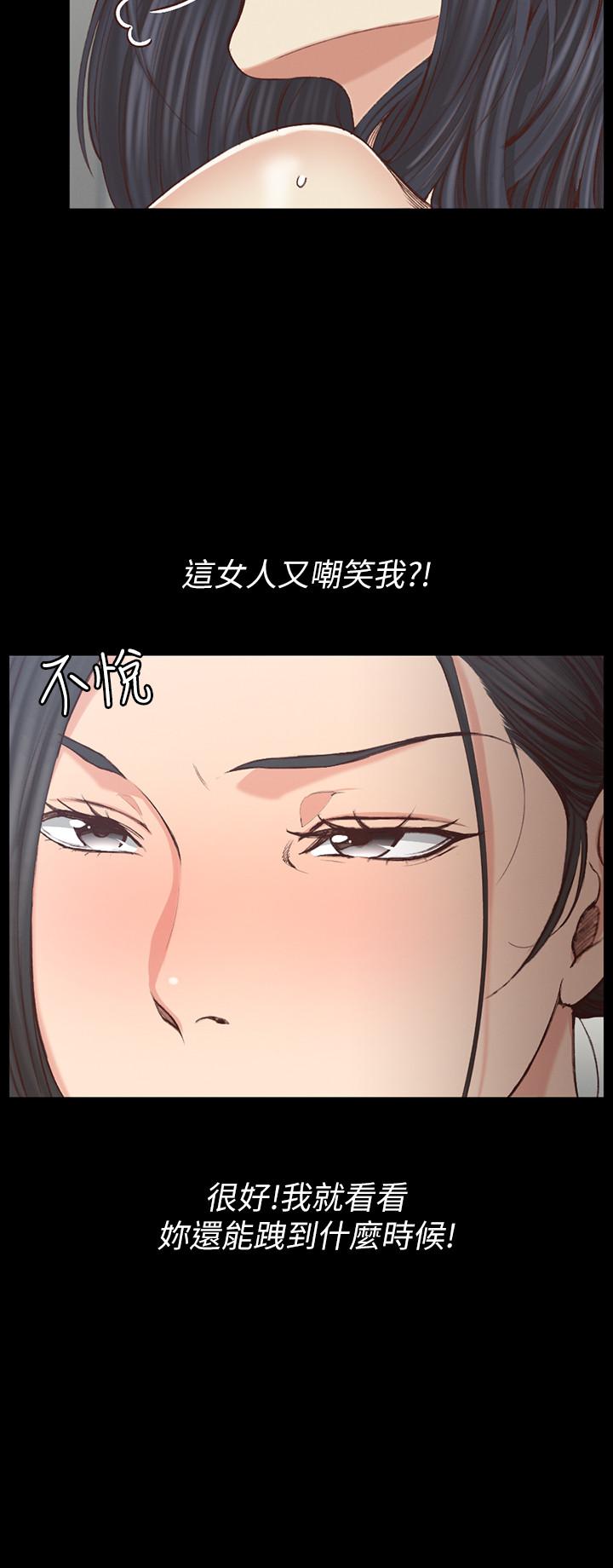 5P - 淫新小套房