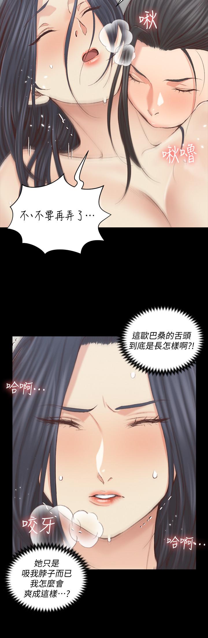 9P - 淫新小套房