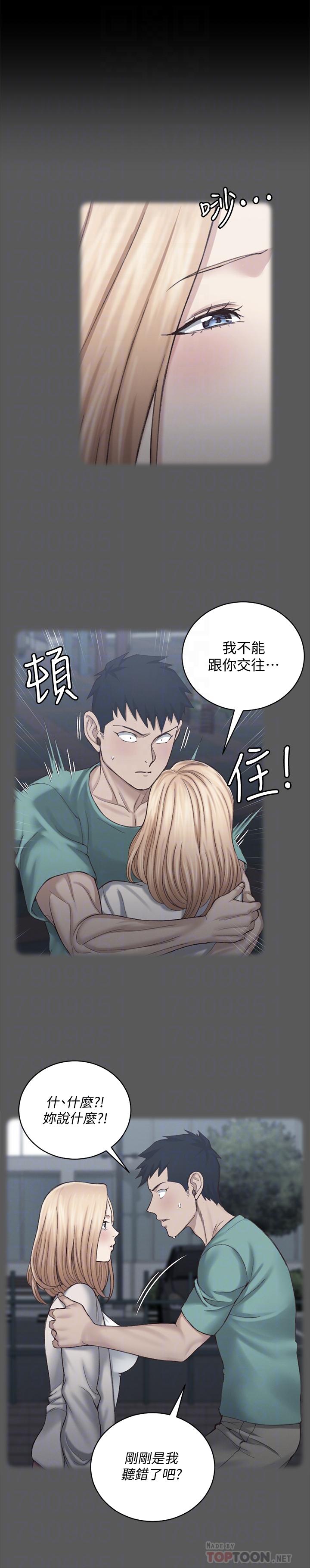 10P - 淫新小套房