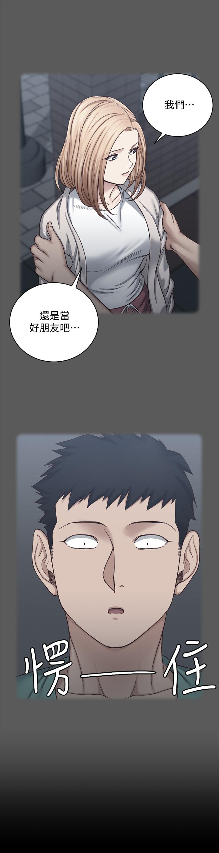 11P - 淫新小套房