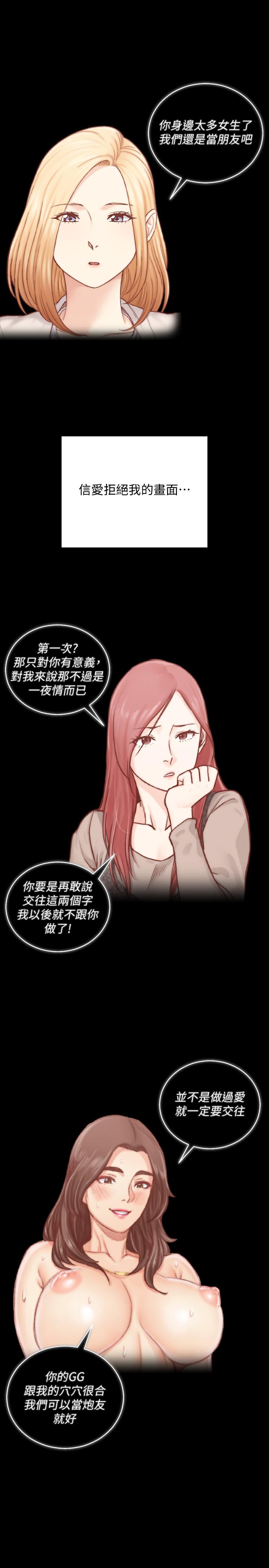 27P - 淫新小套房