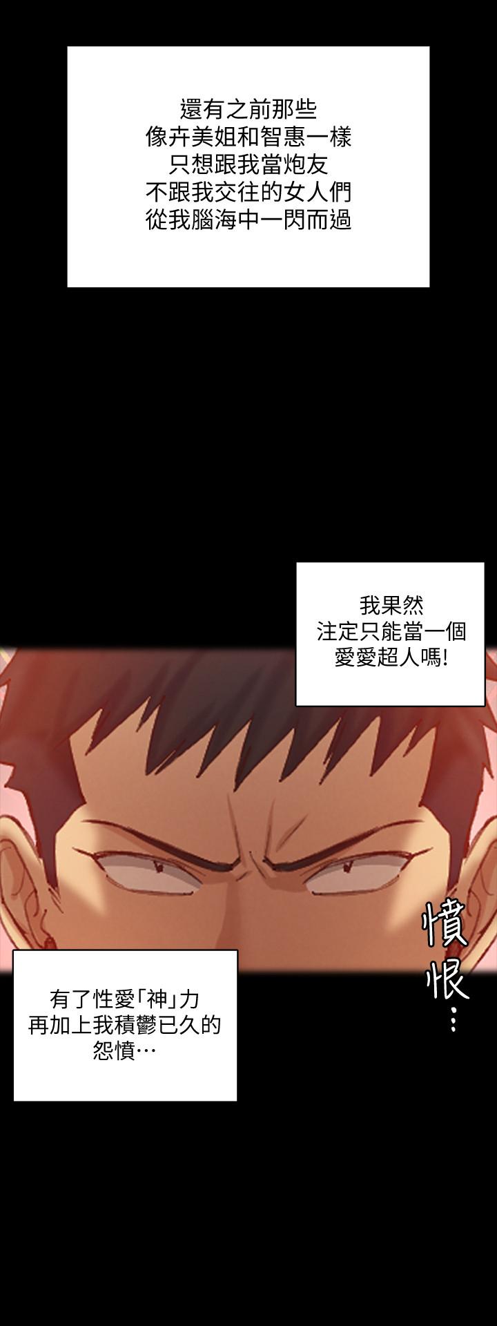 28P - 淫新小套房