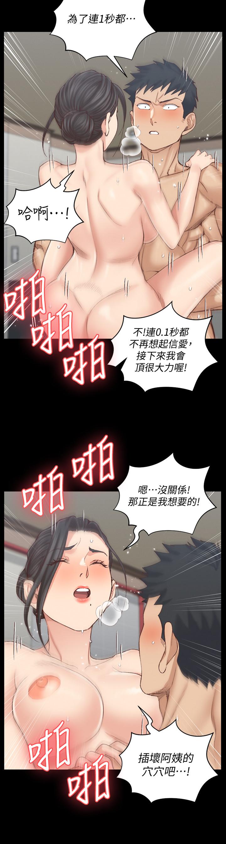 32P - 淫新小套房