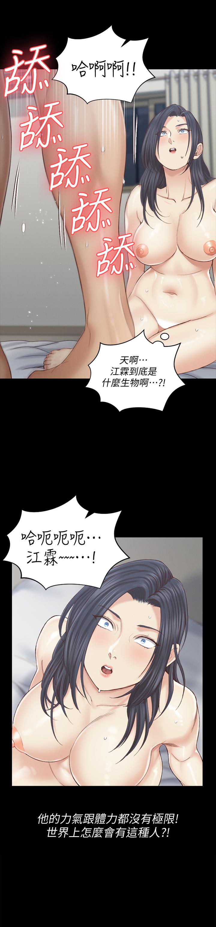 37P - 淫新小套房