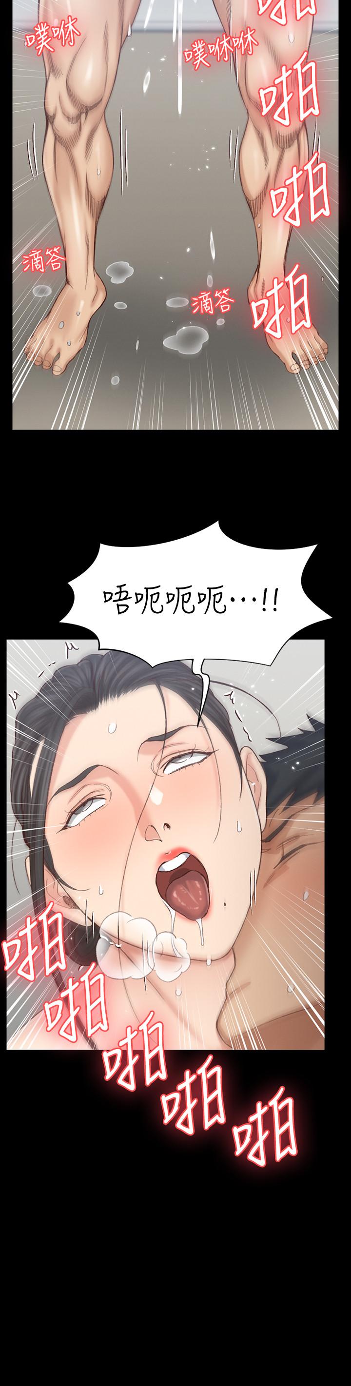 39P - 淫新小套房