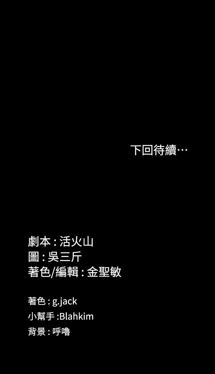 43P - 淫新小套房