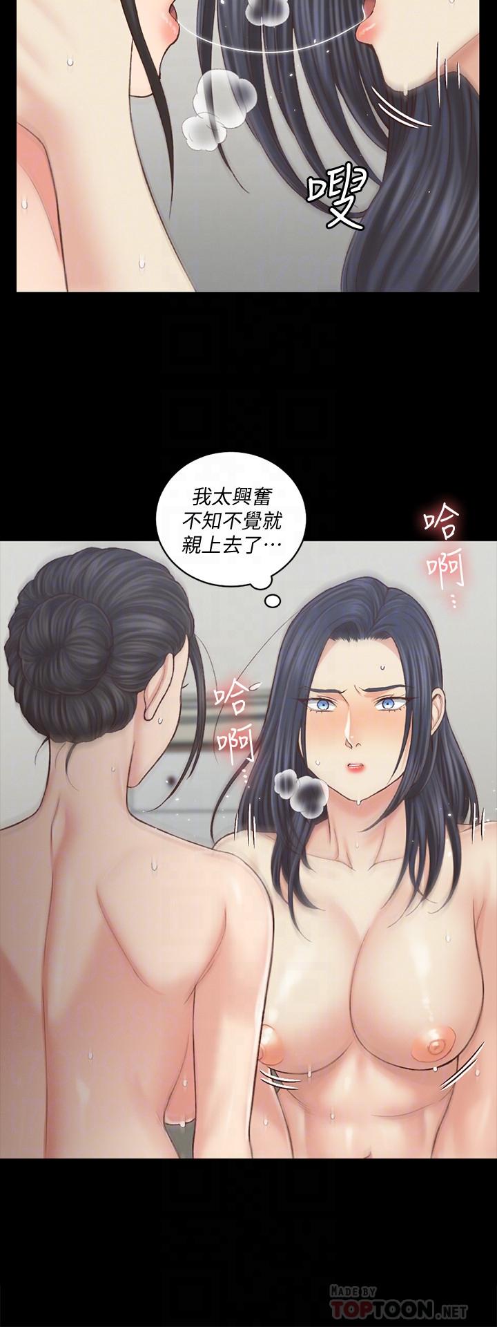 8P - 淫新小套房