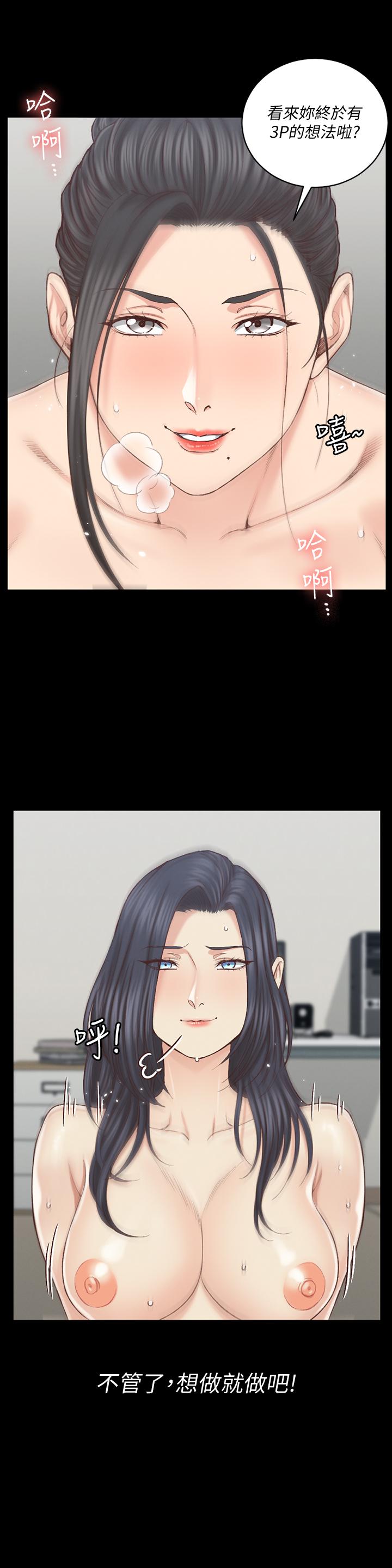 9P - 淫新小套房