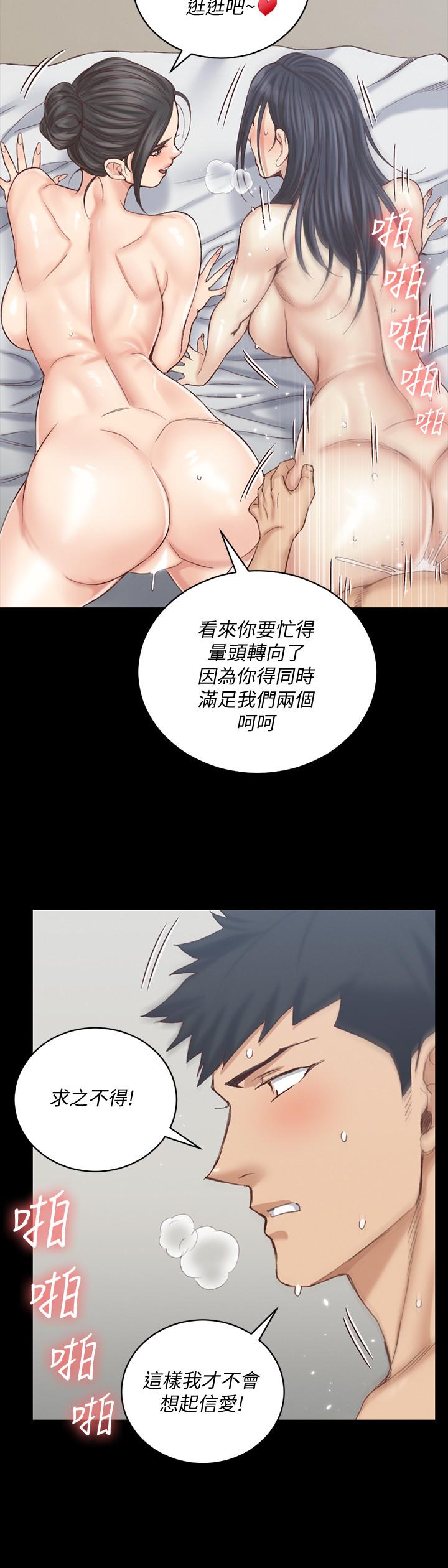 19P - 淫新小套房