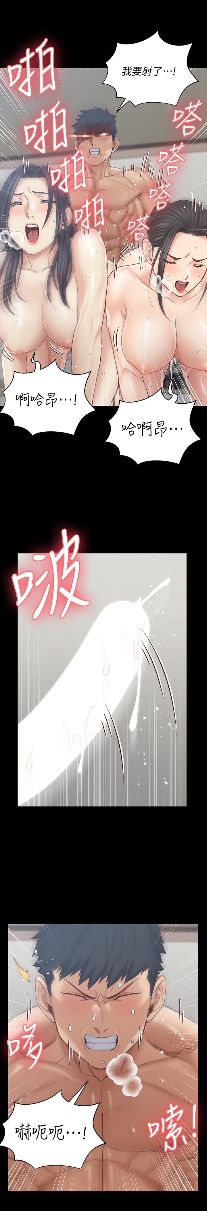 22P - 淫新小套房
