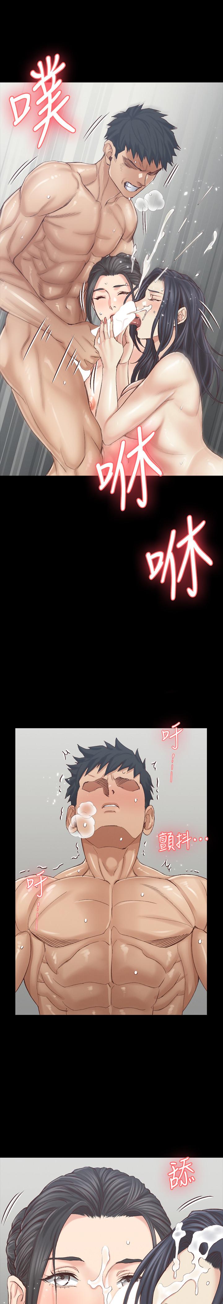24P - 淫新小套房