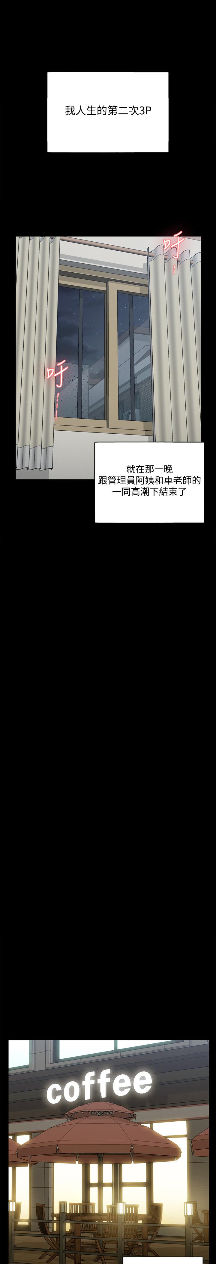 27P - 淫新小套房