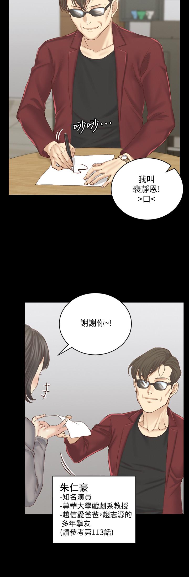 30P - 淫新小套房
