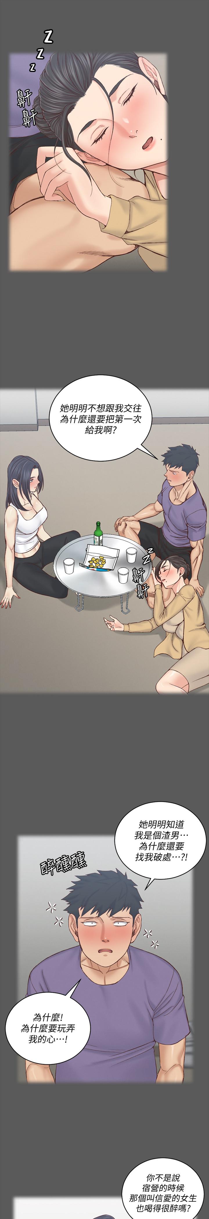 13P - 淫新小套房