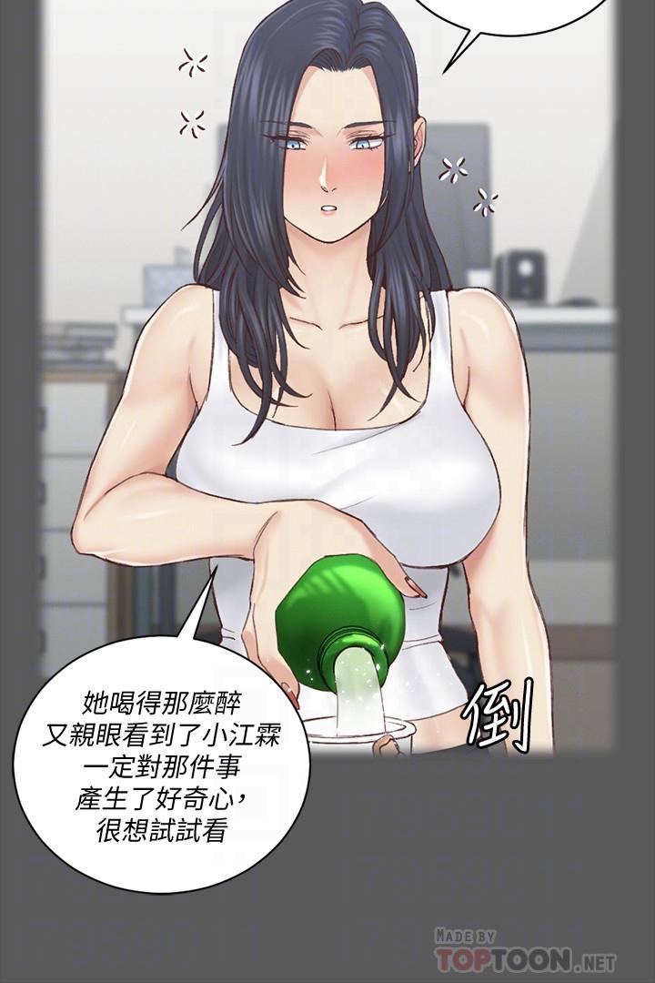 14P - 淫新小套房