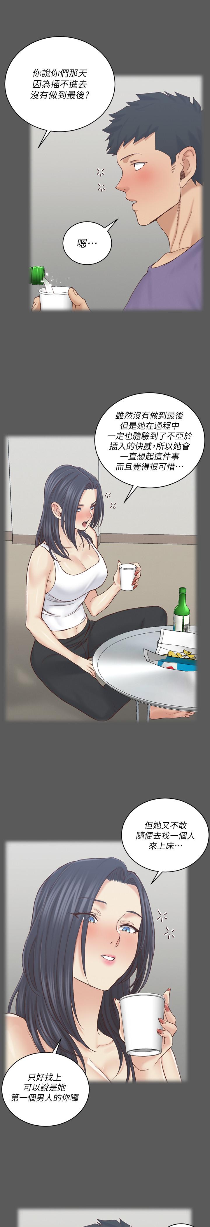 15P - 淫新小套房
