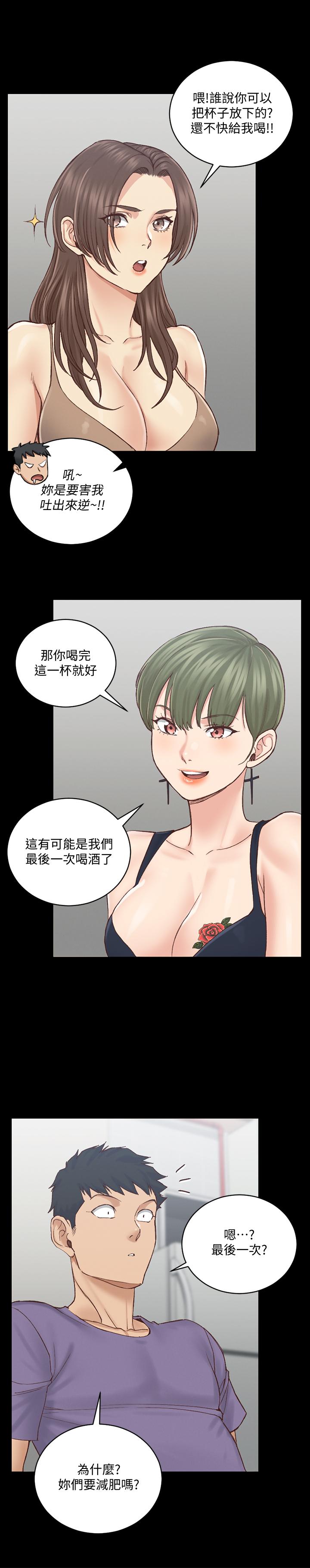 17P - 淫新小套房