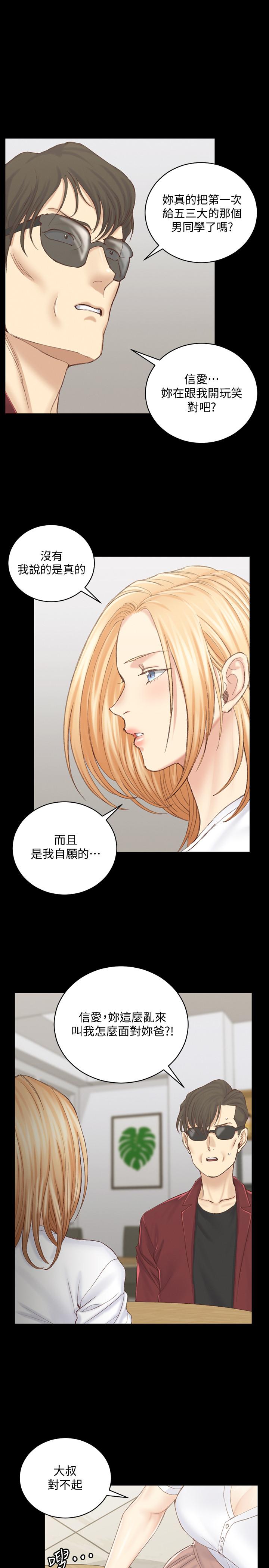 1P - 淫新小套房