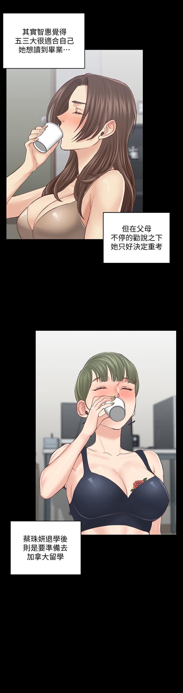 23P - 淫新小套房