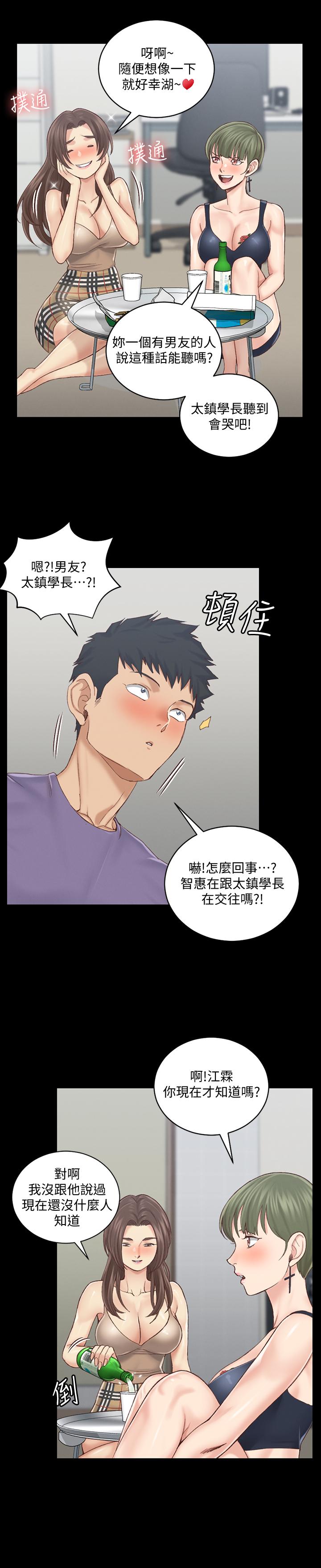 27P - 淫新小套房
