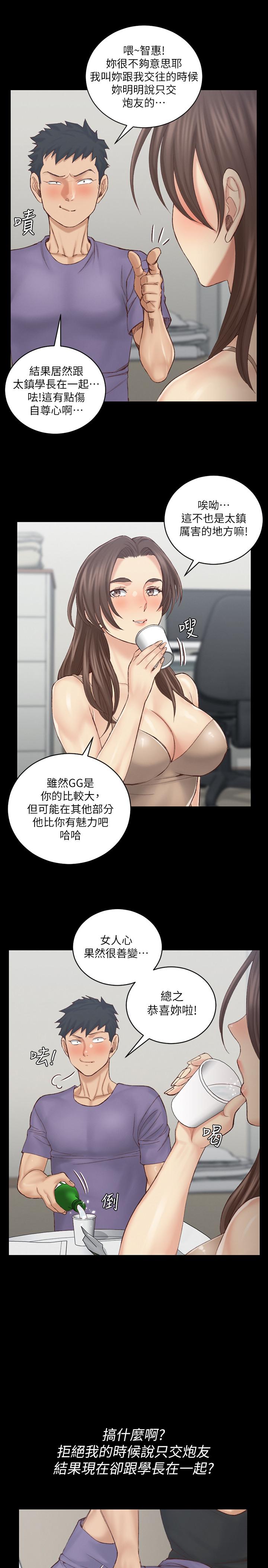 29P - 淫新小套房