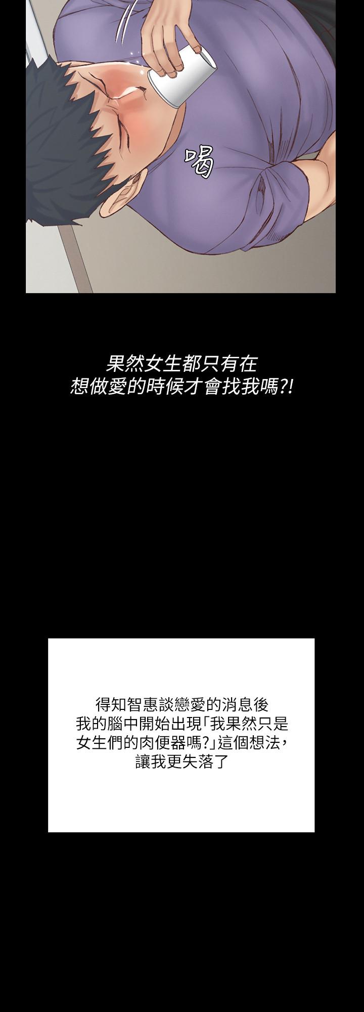 30P - 淫新小套房