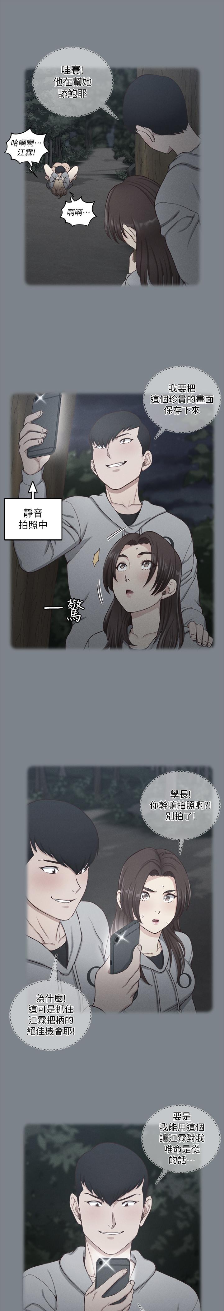 33P - 淫新小套房