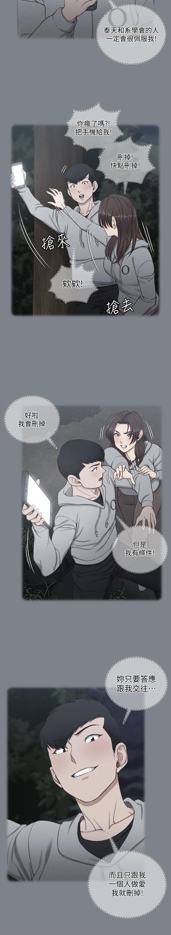 34P - 淫新小套房
