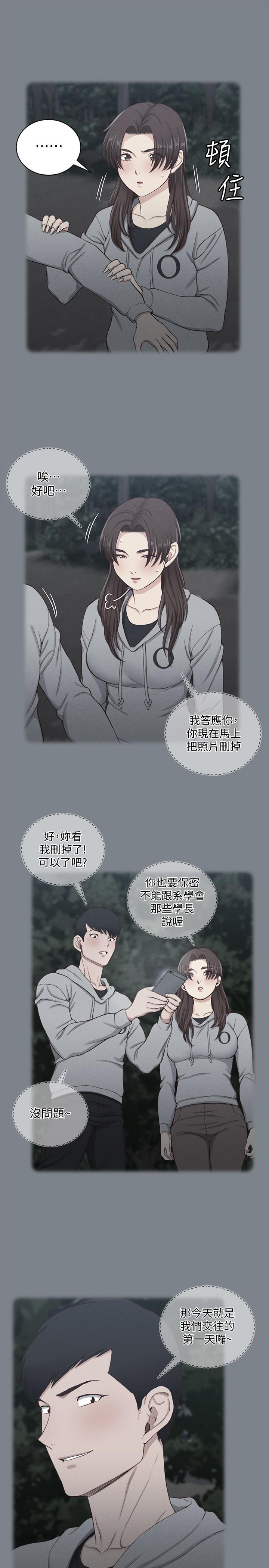 35P - 淫新小套房