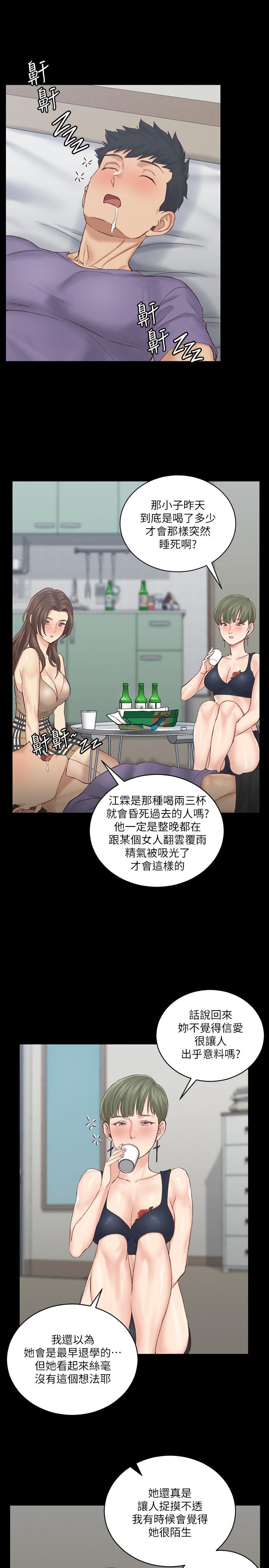 39P - 淫新小套房
