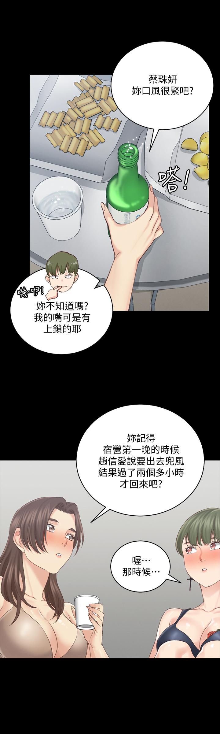 41P - 淫新小套房