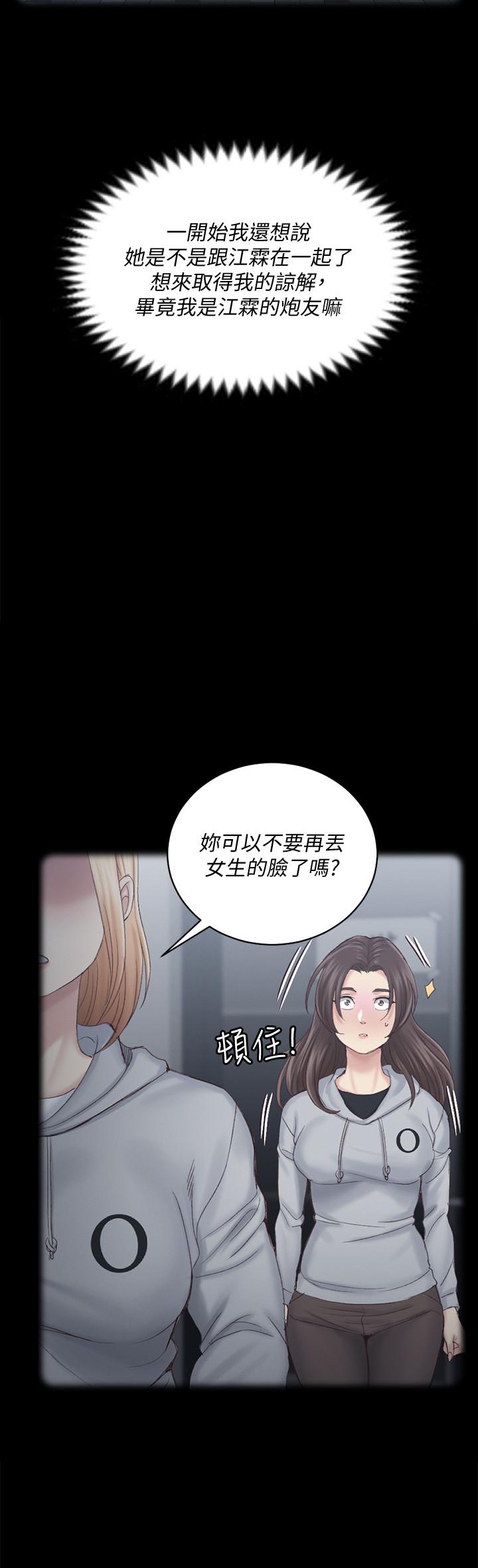 44P - 淫新小套房