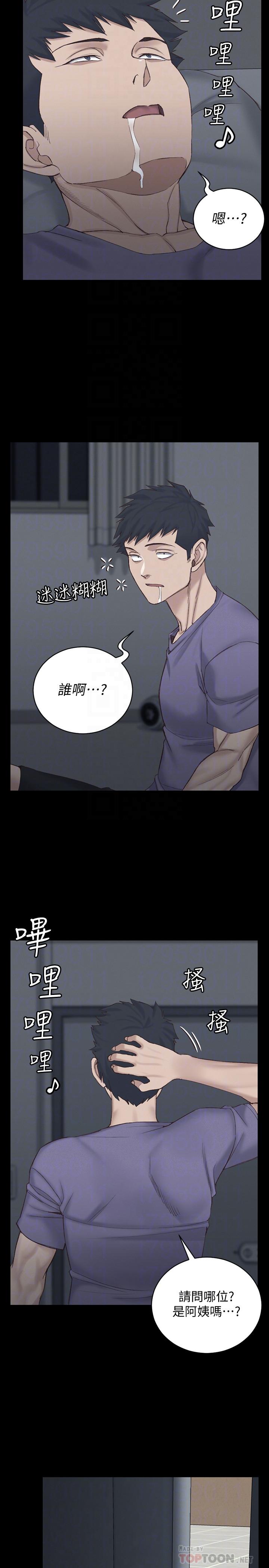 6P - 淫新小套房