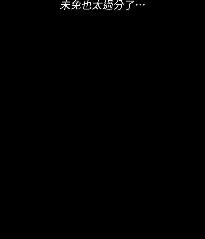 11P - 淫新小套房