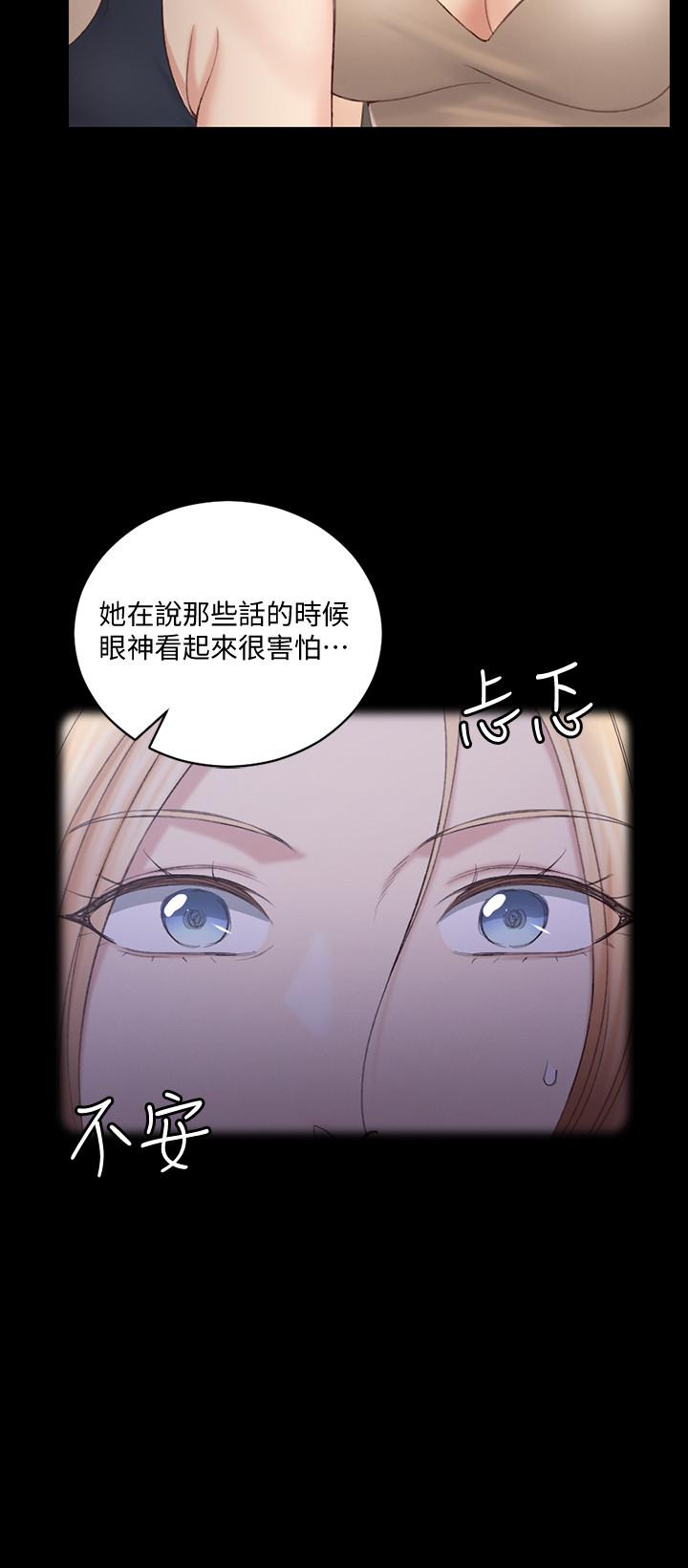 13P - 淫新小套房