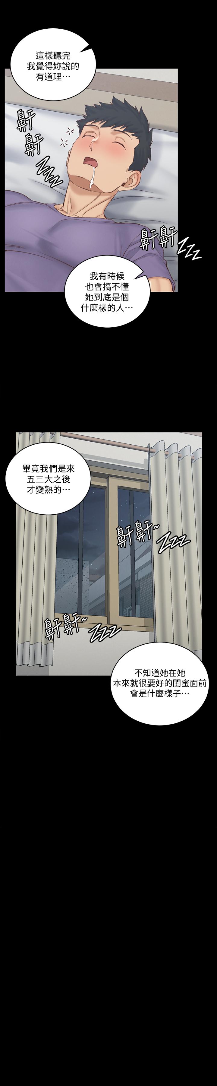 15P - 淫新小套房
