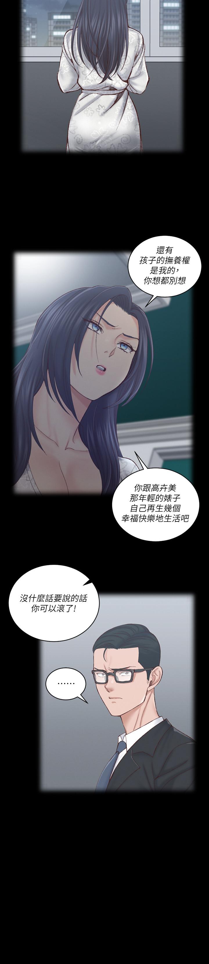 19P - 淫新小套房