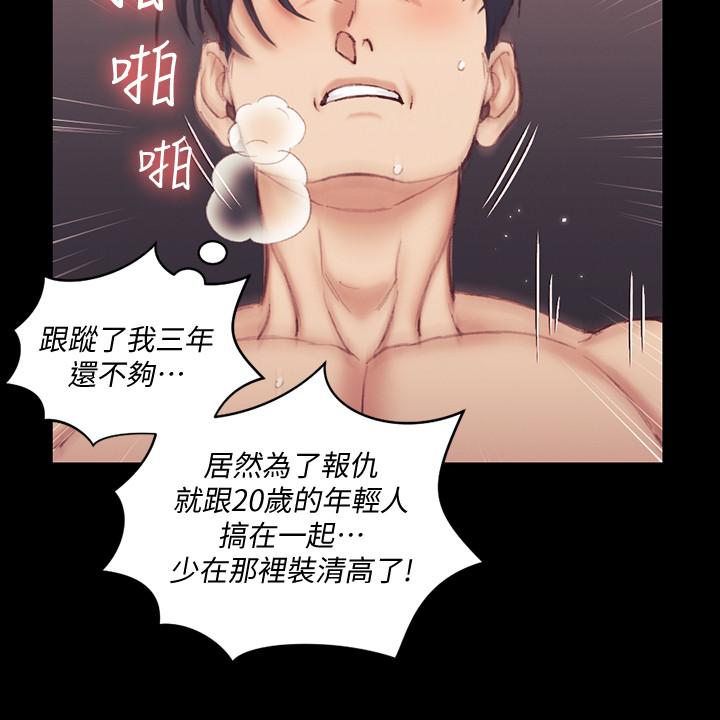 21P - 淫新小套房