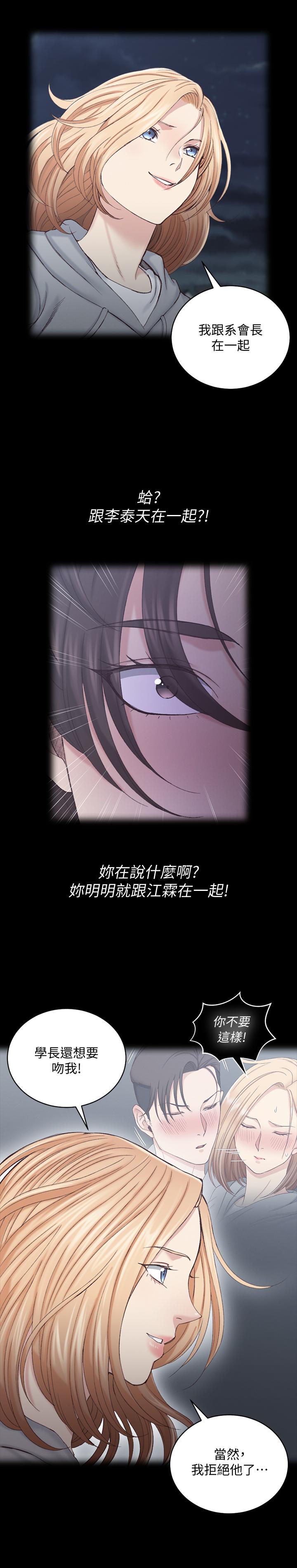 7P - 淫新小套房