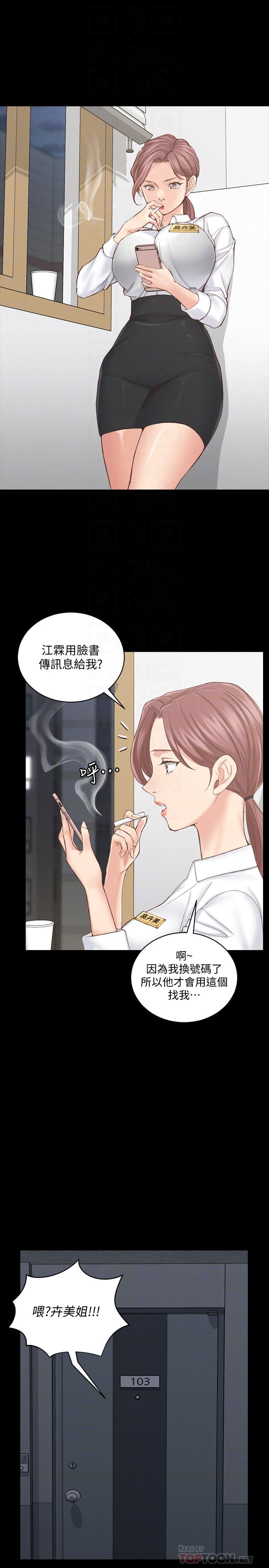 14P - 淫新小套房