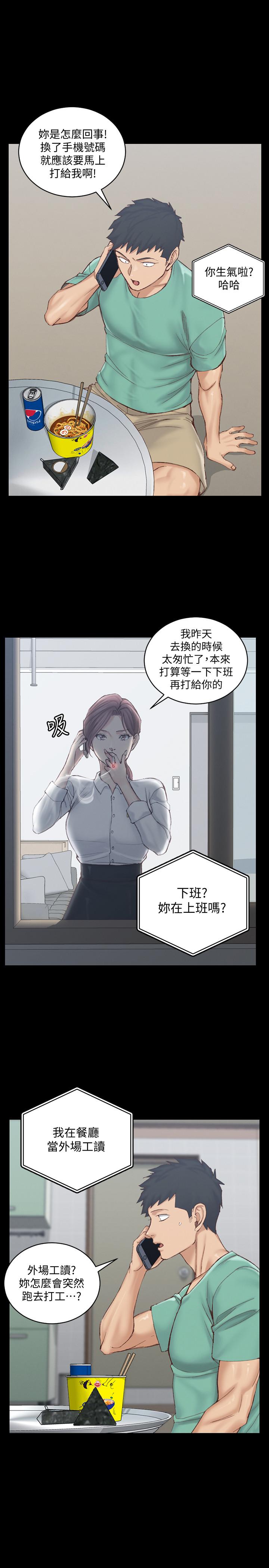 15P - 淫新小套房