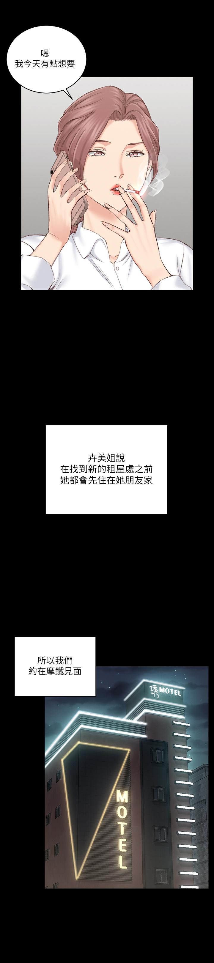 17P - 淫新小套房