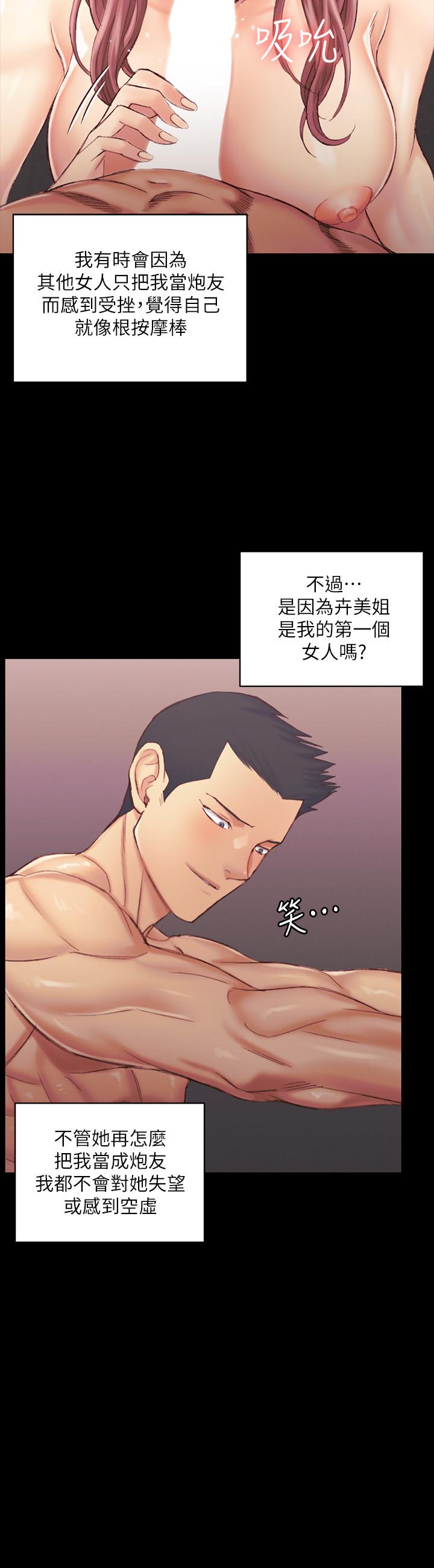 19P - 淫新小套房