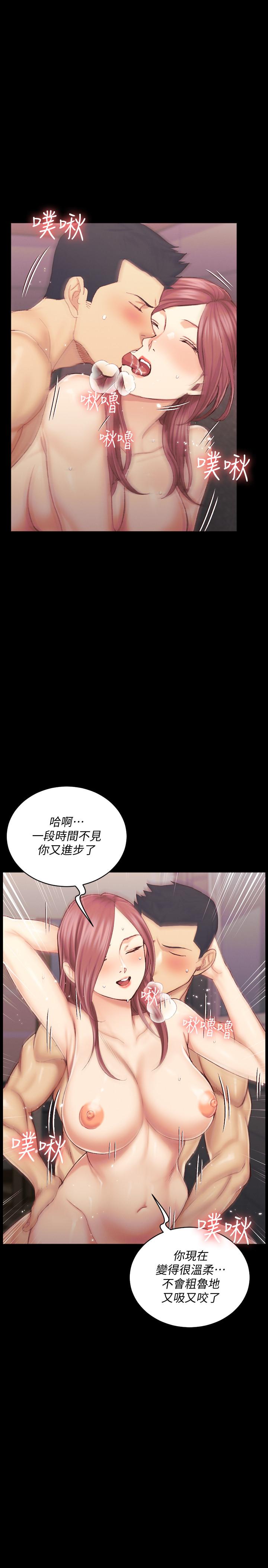 21P - 淫新小套房