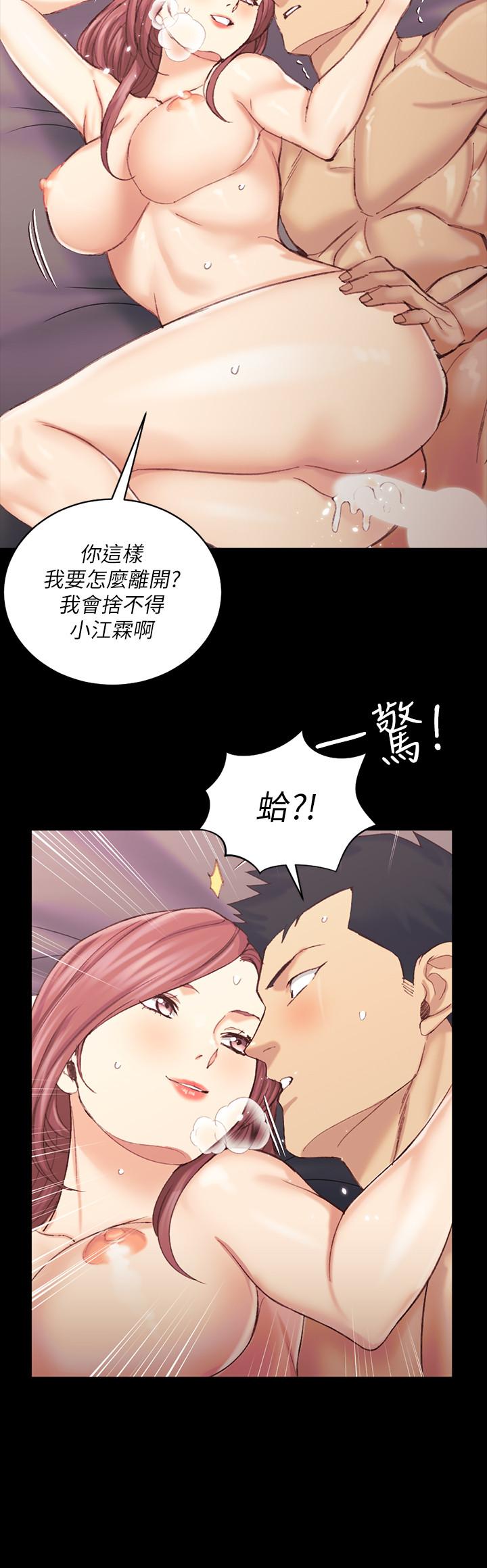 28P - 淫新小套房