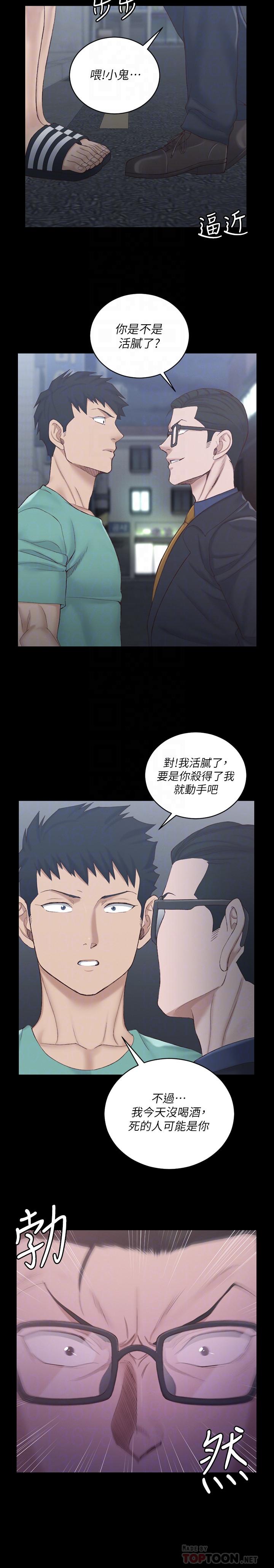 6P - 淫新小套房