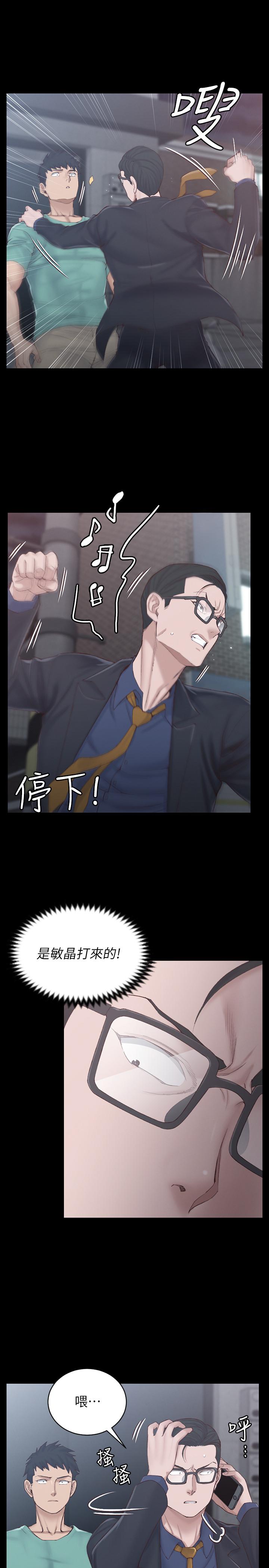 7P - 淫新小套房