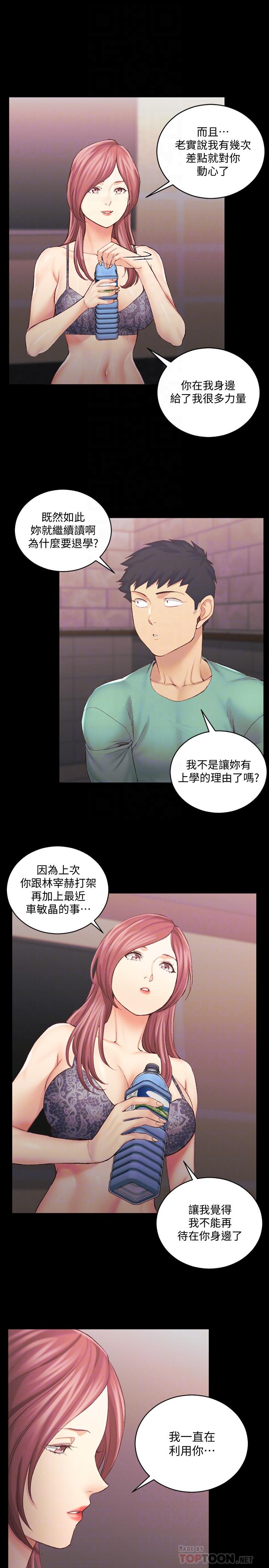 10P - 淫新小套房