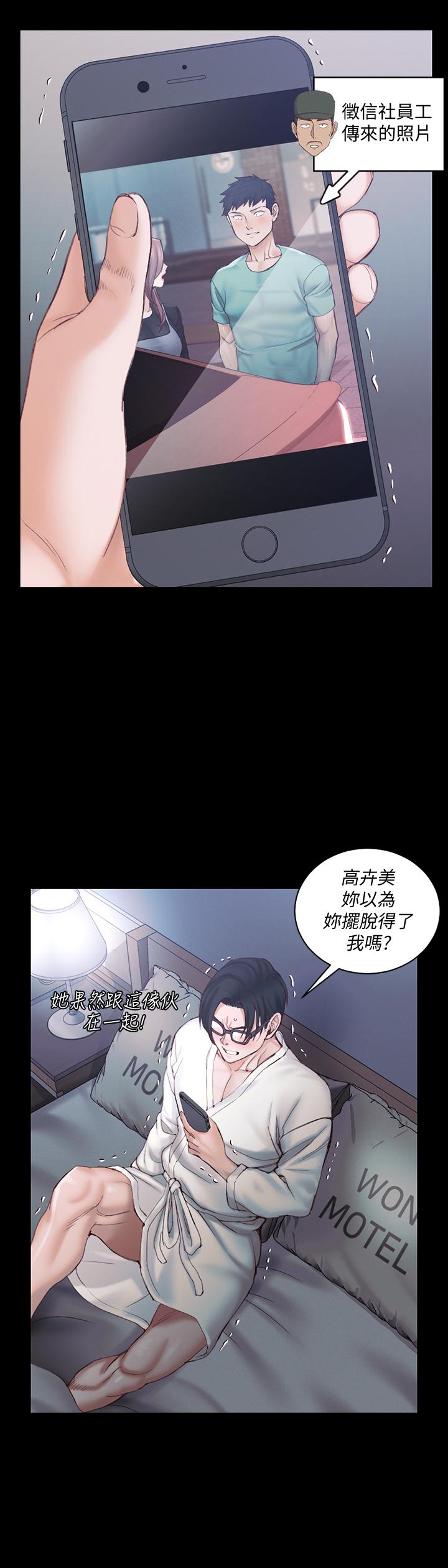 22P - 淫新小套房