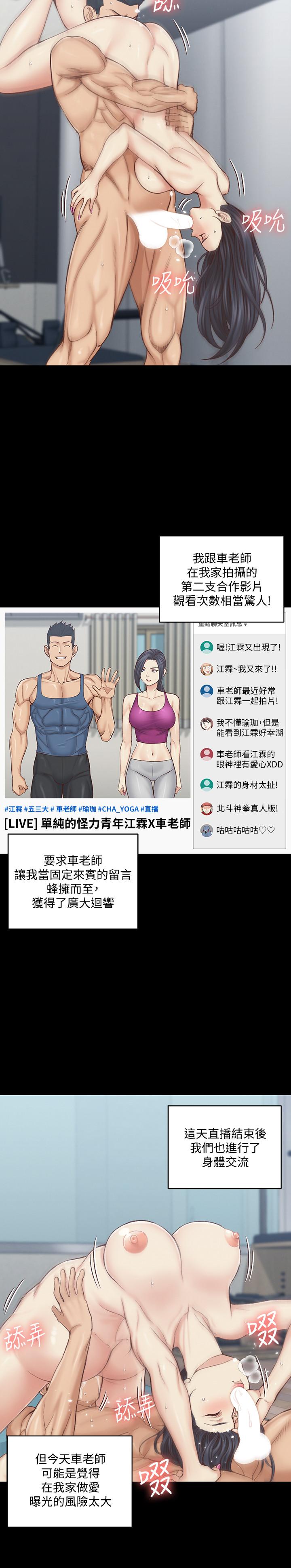 26P - 淫新小套房